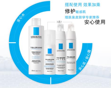 十大油性皮膚水乳排行榜,雪花秀臻秀摯顏水乳能夠改善膚質