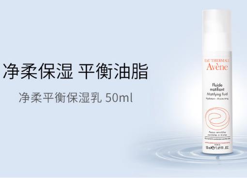 8款好用的保濕補水乳液排名,希思黎全能乳液不含色素很安全