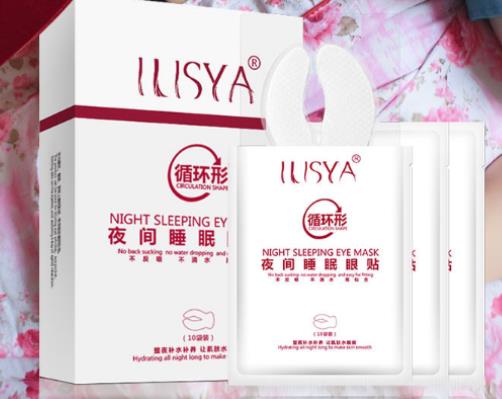 國產6款護眼貼排名,片仔癀靈芝臻養多效修護眼貼膜能滋養眼部