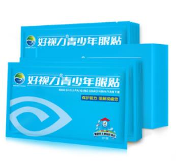 國產6款護眼貼排名,片仔癀靈芝臻養多效修護眼貼膜能滋養眼部