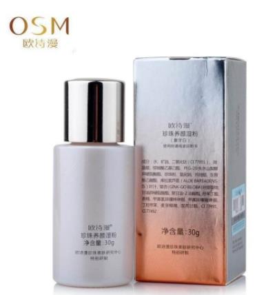 十款中國(guó)粉底液排行榜,珀萊雅insbaha粉底液、歐詩(shī)漫粉底液都不錯(cuò)