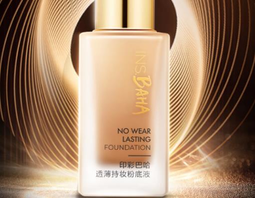 十款中國(guó)粉底液排行榜,珀萊雅insbaha粉底液、歐詩(shī)漫粉底液都不錯(cuò)