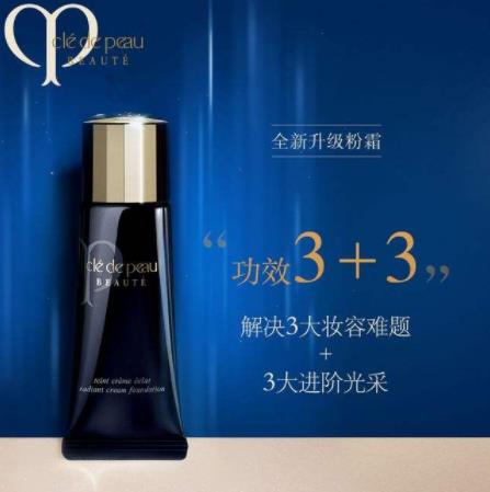 十大養膚粉底液排名,La Prairie 魚子醬緊致粉底液遮瑕力很好