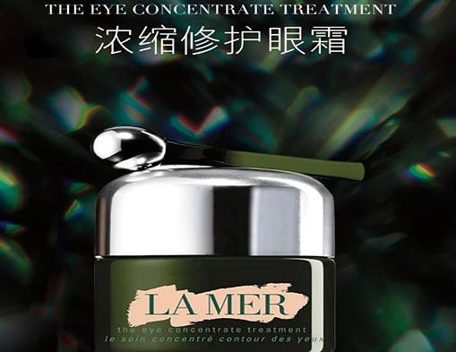 全球十大緊致眼霜排名,雅詩蘭黛白金級花菁萃緊顏眼霜提拉緊致