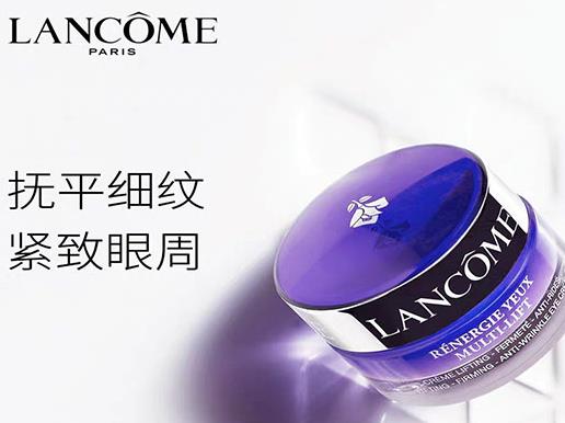 全球十大緊致眼霜排名,雅詩蘭黛白金級花菁萃緊顏眼霜提拉緊致