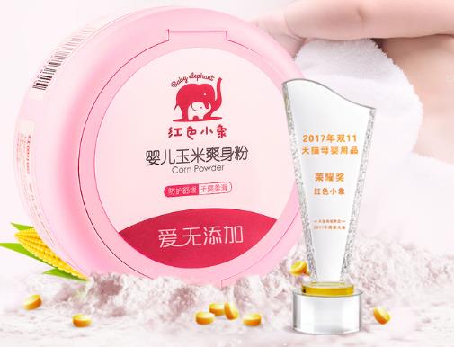 十大嬰兒爽身粉排名,紅色小象嬰兒爽身粉、強生嬰兒爽身粉很安全