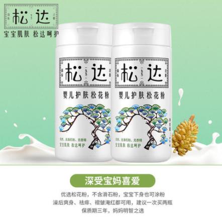 十大嬰兒爽身粉排名,紅色小象嬰兒爽身粉、強生嬰兒爽身粉很安全