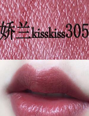 嬌蘭六款最火色號口紅排名,嬌蘭Guerlain kisskiss 305是南瓜色