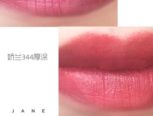 嬌蘭六款最火色號口紅排名,嬌蘭Guerlain kisskiss 305是南瓜色