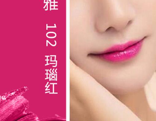 2019希蕓最火的口紅色號(hào)排名,101號(hào)鴿血紅、102號(hào)瑪瑙紅很美