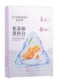 十大經典國貨祛斑產品排名,韓束銀膠囊高機能亮白精華霜改善暗黃