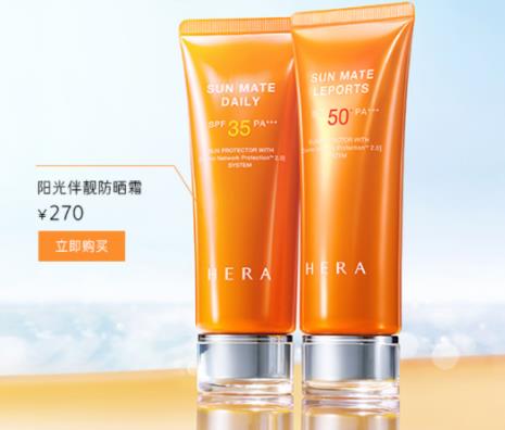8款敏感肌防曬霜排名,SK2唯白晶煥防曬霜、蘭芝柔霧防曬露防曬好