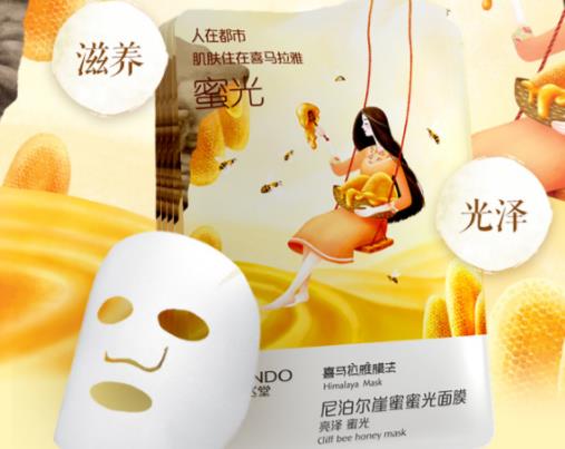 自然堂暢銷護膚品排名,自然堂喜馬拉雅補水面膜幫你補水