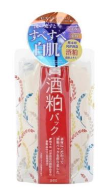 十大混合性皮膚面膜排名,Dermaroller玻尿酸面膜舒緩效果好