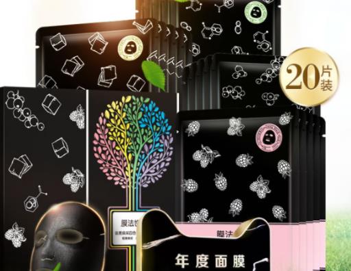 膜法世家黑面膜排名,膜法世家清潔補(bǔ)水黑面膜、黑瓷娃娃面膜不錯(cuò)