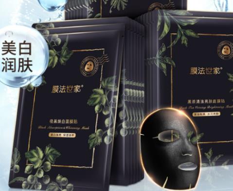 膜法世家黑面膜排名,膜法世家清潔補(bǔ)水黑面膜、黑瓷娃娃面膜不錯(cuò)