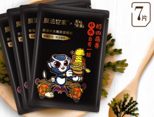 膜法世家黑面膜排名,膜法世家清潔補(bǔ)水黑面膜、黑瓷娃娃面膜不錯(cuò)