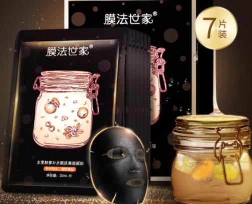 膜法世家黑面膜排名,膜法世家清潔補(bǔ)水黑面膜、黑瓷娃娃面膜不錯(cuò)