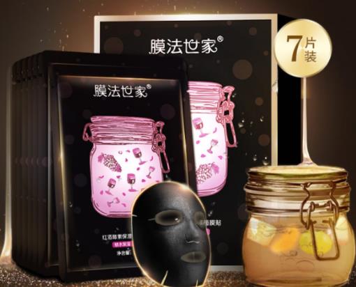 膜法世家黑面膜排名,膜法世家清潔補(bǔ)水黑面膜、黑瓷娃娃面膜不錯(cuò)