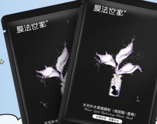 膜法世家黑面膜排名,膜法世家清潔補(bǔ)水黑面膜、黑瓷娃娃面膜不錯(cuò)