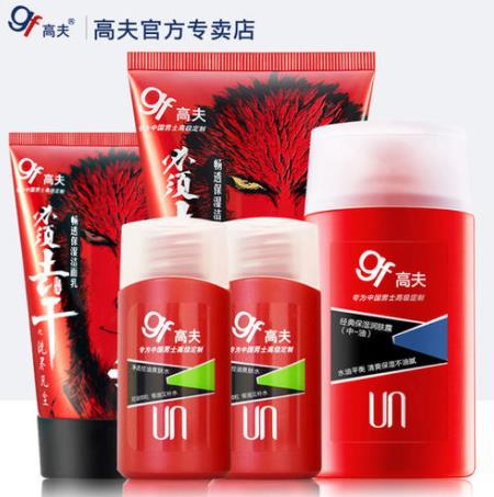 男士必備的護膚套裝排行榜,資生堂男士護膚套裝能改善膚質