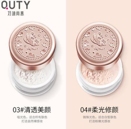 好用的國產散粉排名,卡姿蘭亮顏修容散粉、瑪麗黛佳散粉定妝很自然