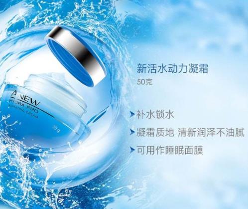十大不含礦物油面霜排名,蘇芊有機玫瑰果油保濕日霜補水效果好