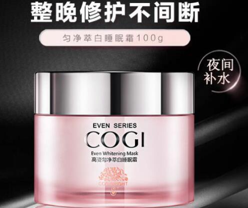 十大不含礦物油面霜排名,蘇芊有機玫瑰果油保濕日霜補水效果好
