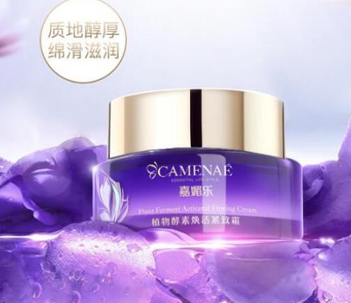 十大不含礦物油面霜排名,蘇芊有機玫瑰果油保濕日霜補水效果好