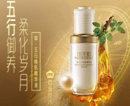 國貨高端國寶級護膚品排名,雙妹玉容尊享套裝玉容液保濕能力強