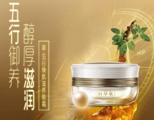 國貨高端國寶級護膚品排名,雙妹玉容尊享套裝玉容液保濕能力強