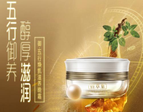 國產頂級護膚品排名,雙妹玉容尊享套裝玉容液保濕能力很強