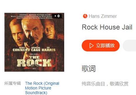 十首讓人熱血澎湃的歌曲排名,She Is My Sin、The Dawn嗨到爆
