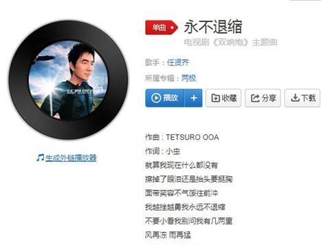 十首勵志歌曲排名,《隱形的翅膀》、《水手》都很激勵人心