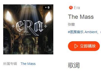 十首讓人熱血澎湃的歌曲排名,She Is My Sin、The Dawn嗨到爆
