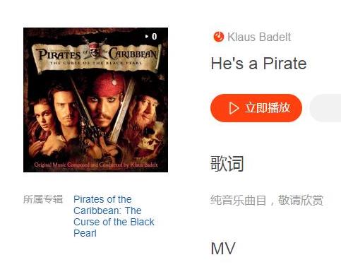 十首讓人熱血澎湃的歌曲排名,She Is My Sin、The Dawn嗨到爆