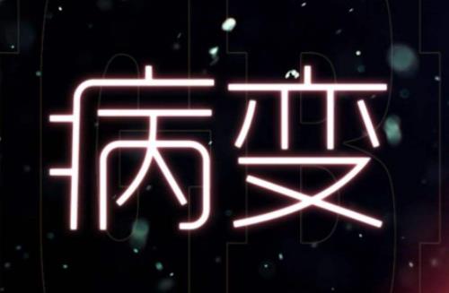 抖音上最火的中文歌排名,離人愁、短發(fā)都是傷感類的歌曲