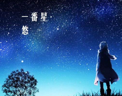 2019抖音最火日文歌曲排名,PLANET、櫻花櫻花想見你很好聽