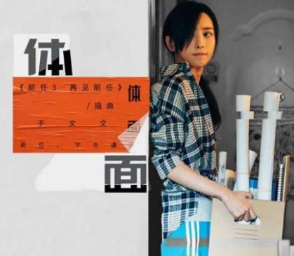 抖音上最火的中文歌排名,離人愁、短發(fā)都是傷感類的歌曲