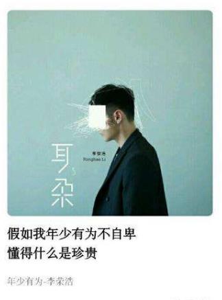 2019抖音十大神曲鈴聲排名,《盜將行》《請先說你好》很好聽