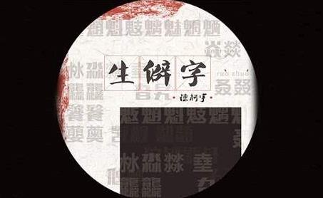 2019抖音十大神曲鈴聲排名,《盜將行》《請先說你好》很好聽