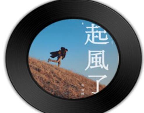 2019最火十大歌曲排名,《生僻字》《盜將行》各處都在放