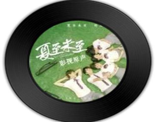 2019抖音最新熱歌榜排名,下墜Falling、生僻字百聽不厭