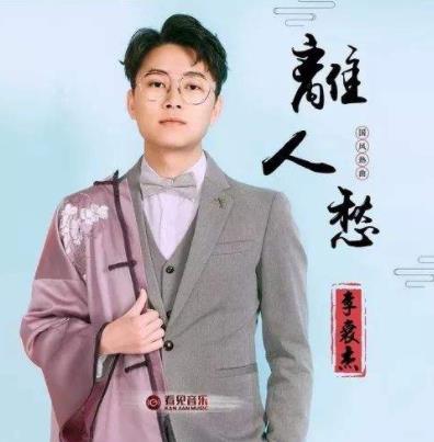 網絡十大洗腦神曲排名,《空空如也》《海草舞》火遍大街小巷