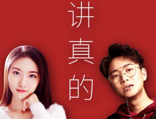 劉宇寧翻唱最火的十首歌曲排名,講真的、HIGH歌很有感覺