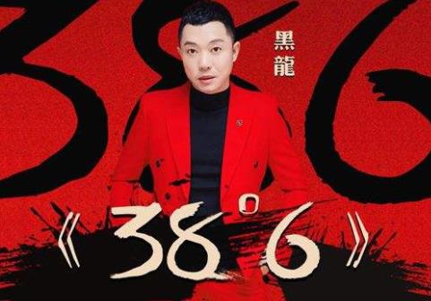 抖音十大熱門中文歌曲排名,往后余生、38度6都很好聽