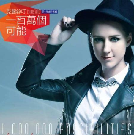 抖音十大熱門中文歌曲排名,往后余生、38度6都很好聽