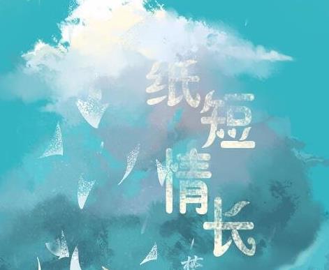 抖音十大熱門中文歌曲排名,往后余生、38度6都很好聽