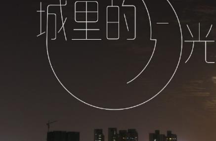 薩克斯世界十大名曲,《回家》、《平安夜》很經典