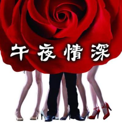薩克斯世界十大名曲,《回家》、《平安夜》很經典